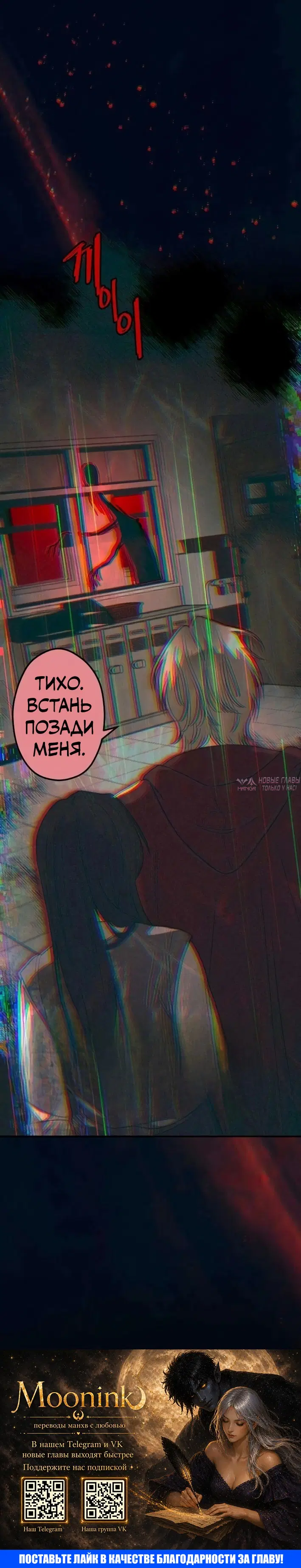 «Богиня удачи», глава 9, страница 20.000000000