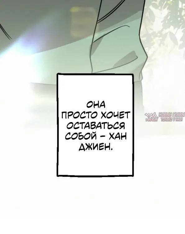 «Богиня удачи», глава 24, страница 2.002000000