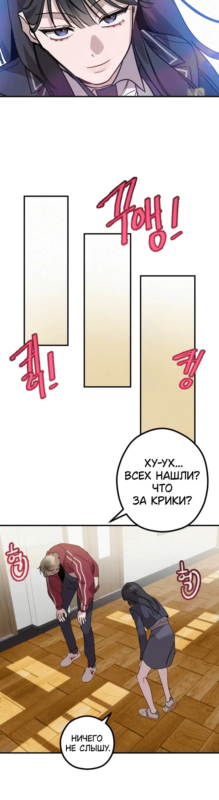 Page 10.001