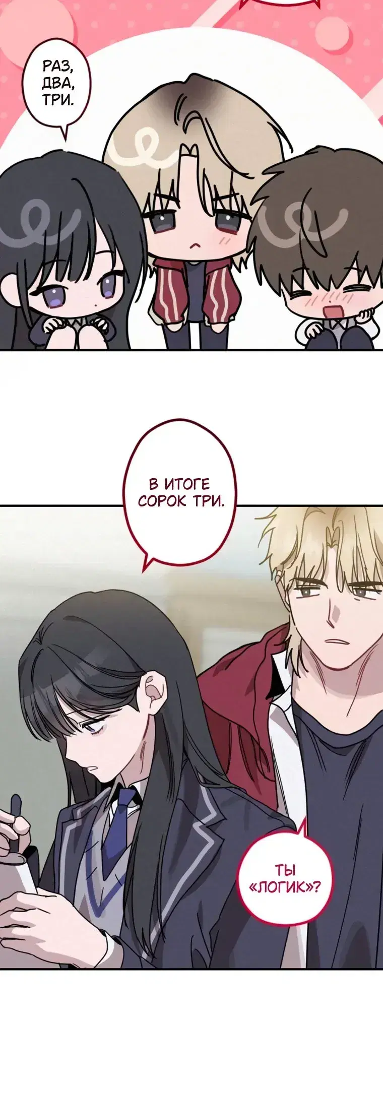 Page 10.001