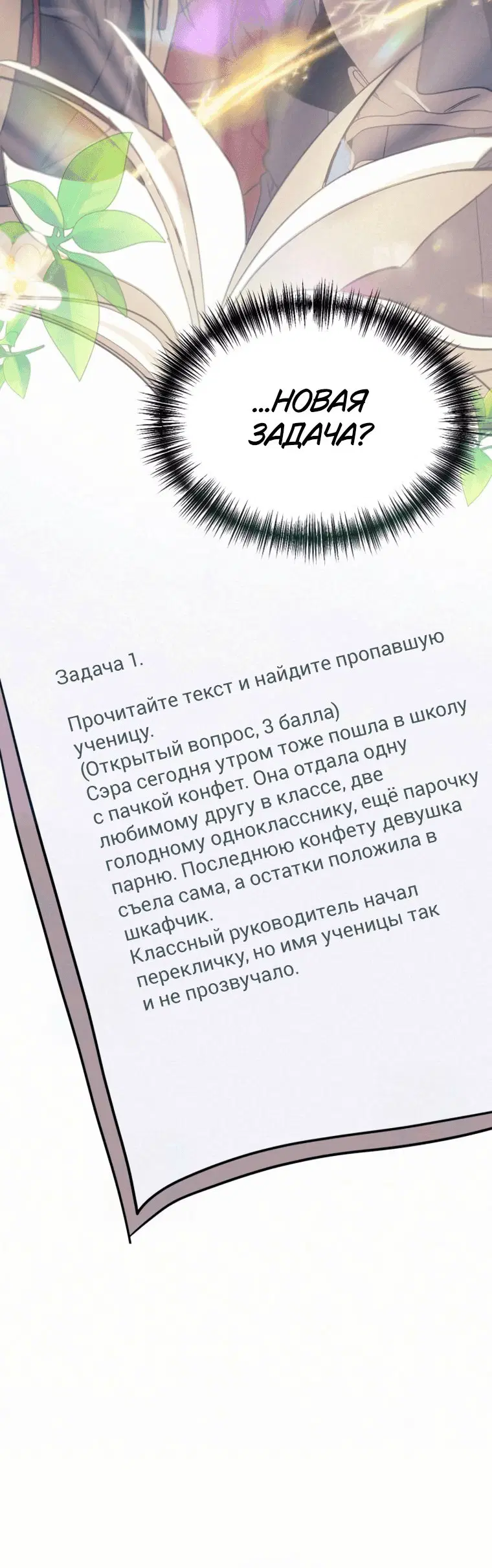 Page 12.001