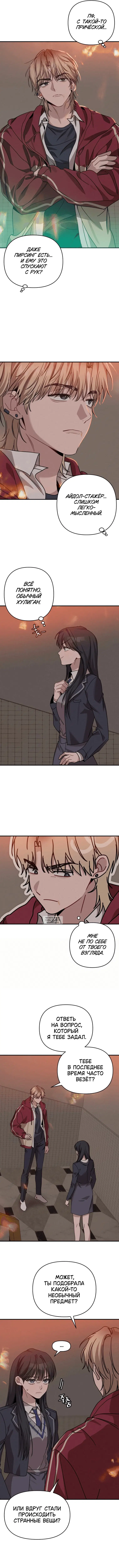 Page 2.000
