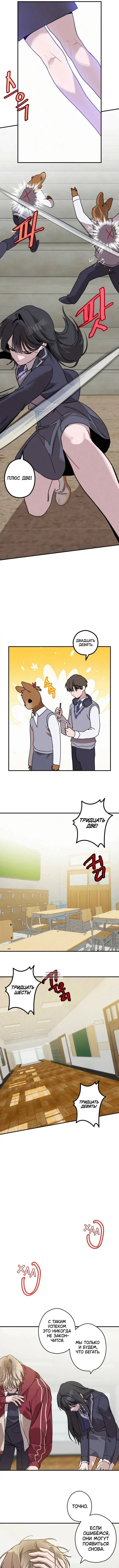 Page 4.000
