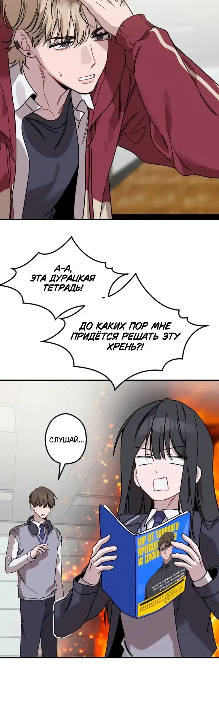 Page 4.001