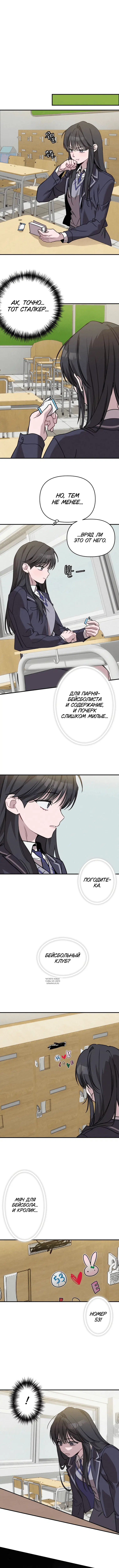 Page 5.000