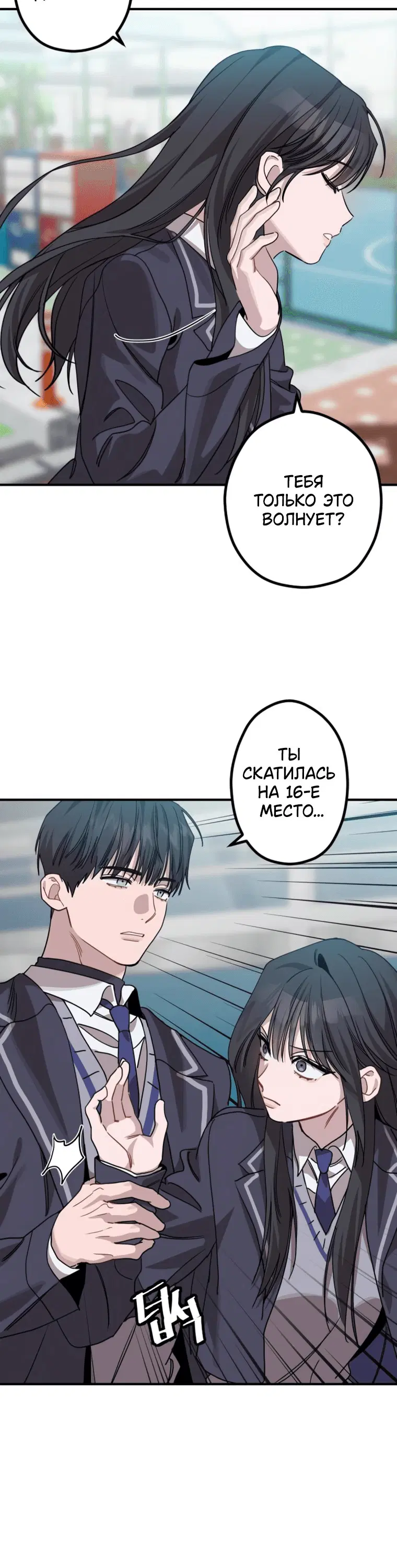 Page 5.001