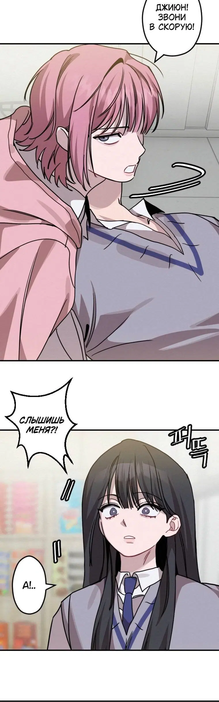 Page 5.001