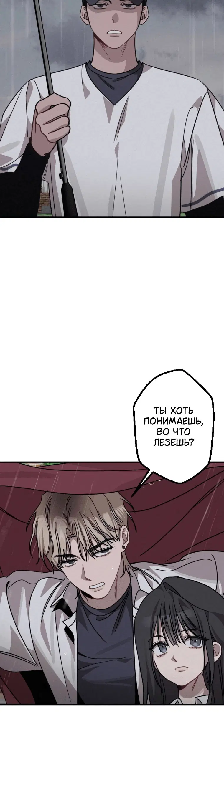 Page 6.001