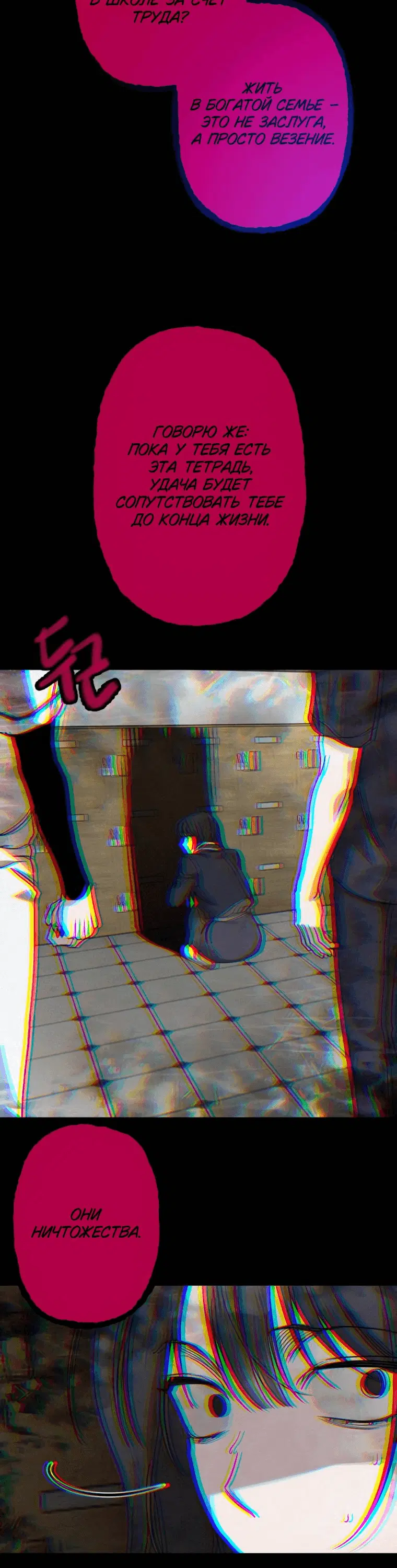 Page 6.001