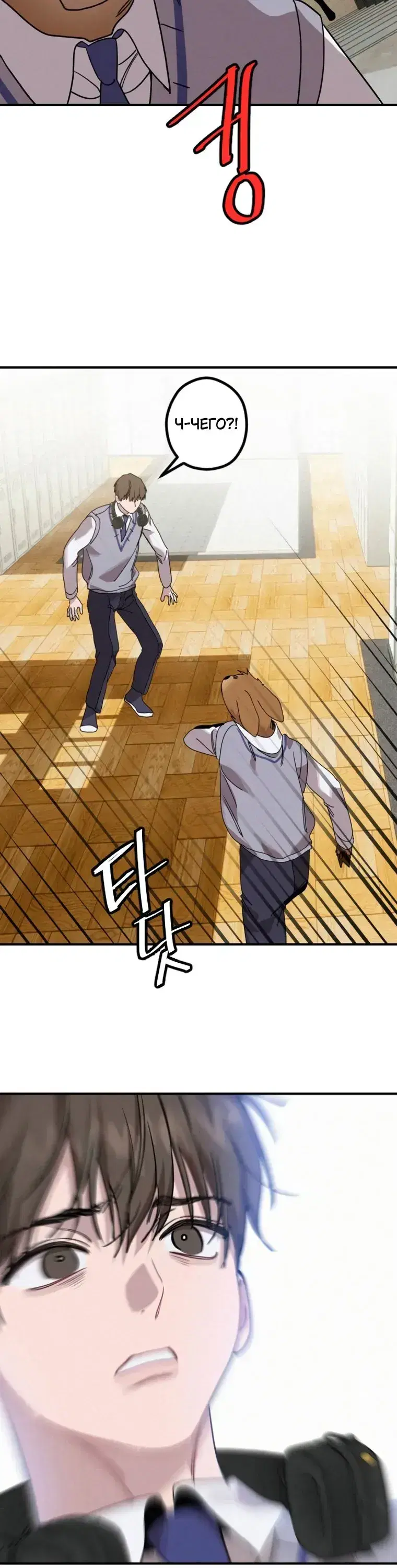 Page 6.001