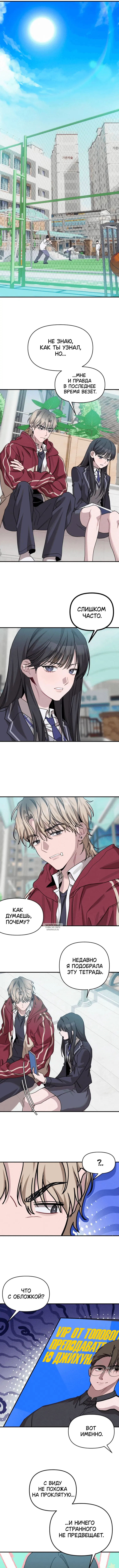 Page 7.000