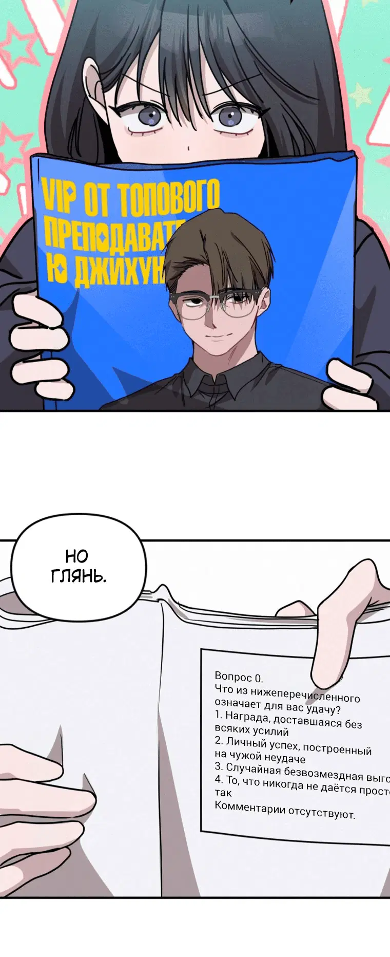 Page 7.001