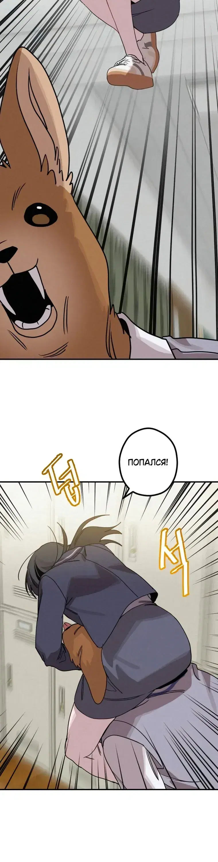 Page 7.001