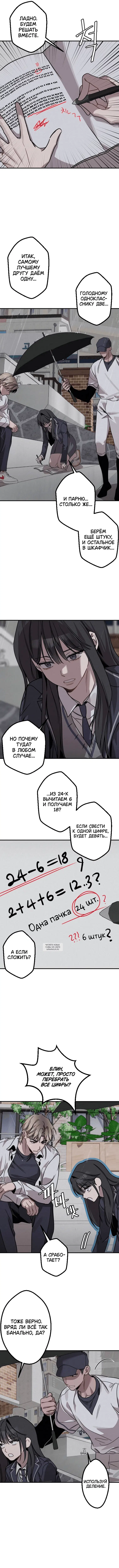 Page 8.000