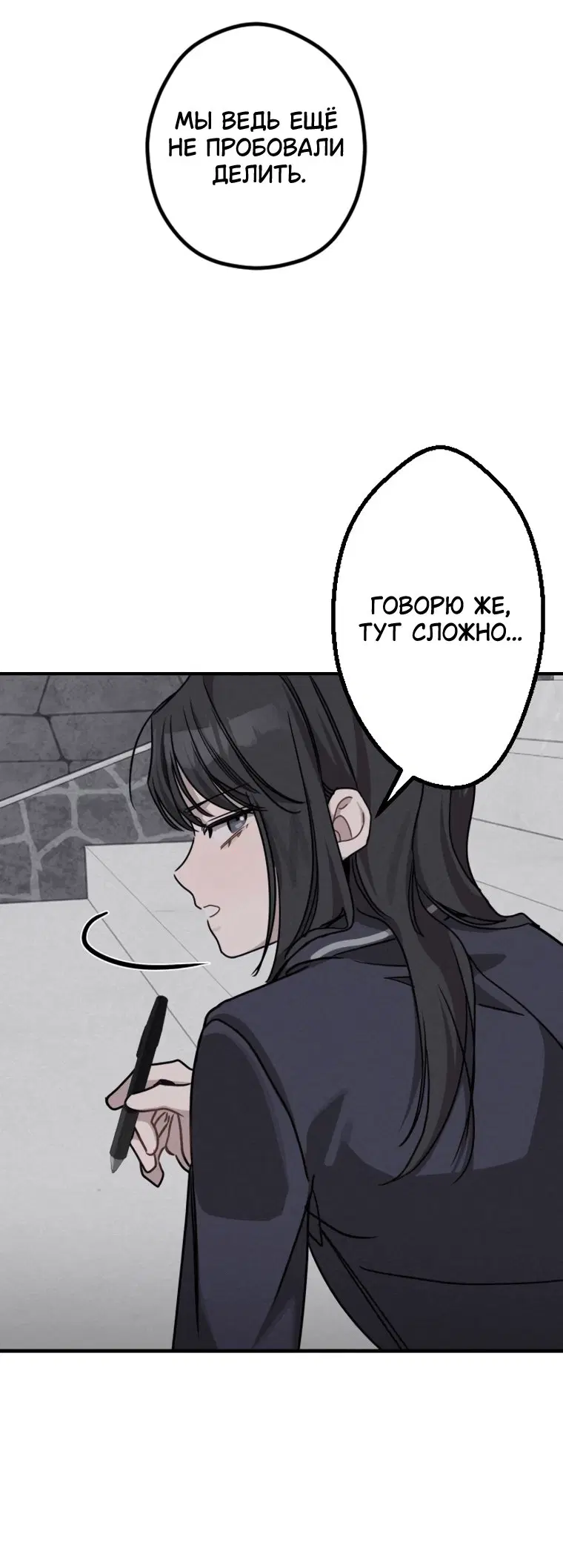 Page 8.001