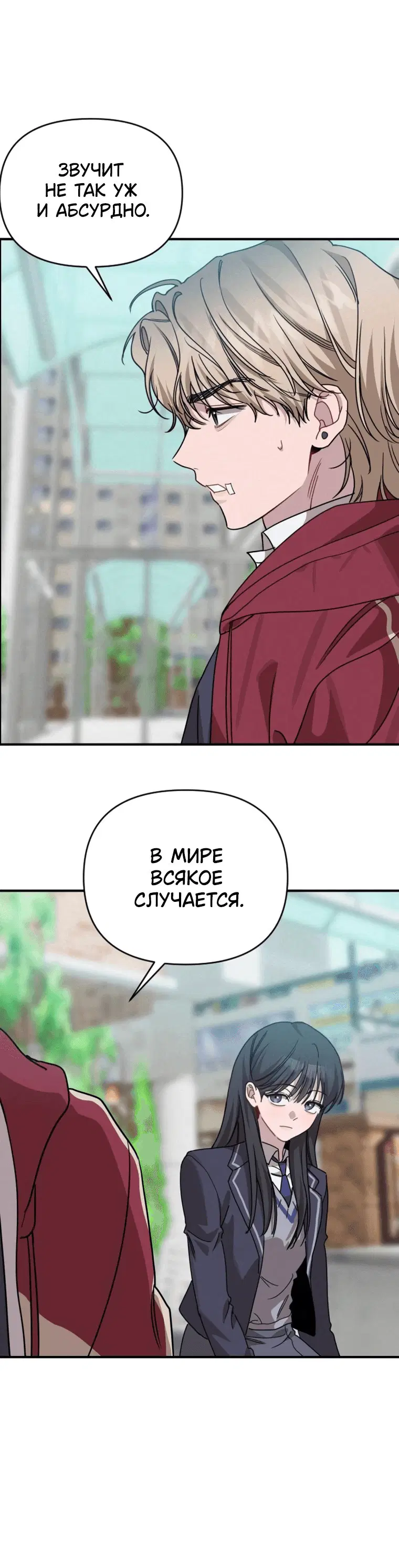 Page 8.001
