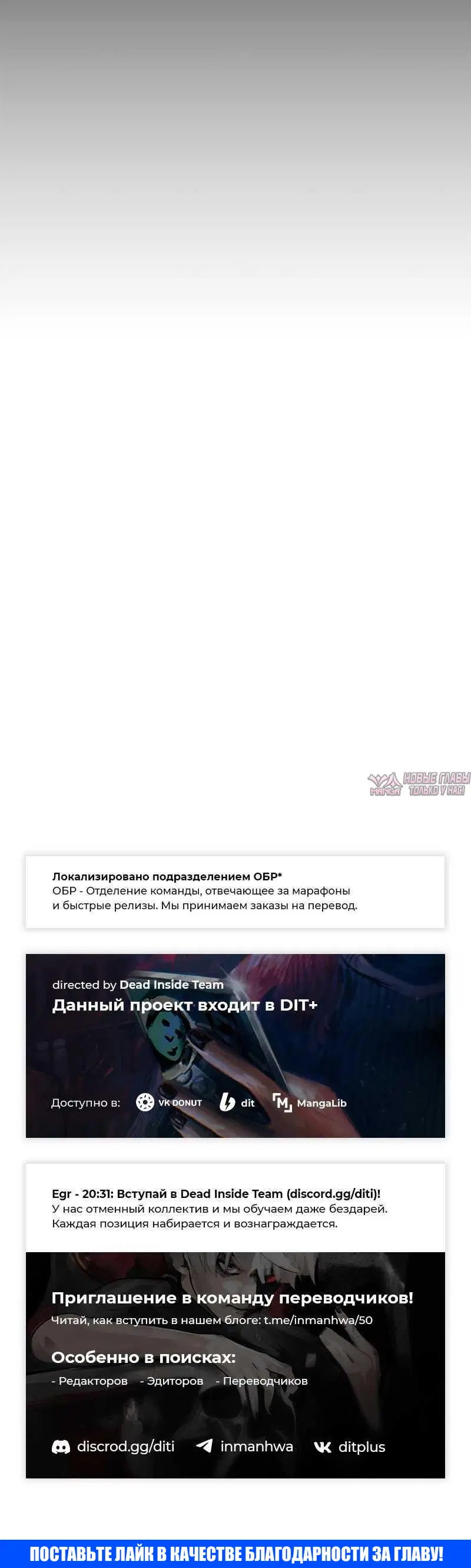«Однажды, я стал детенышем», глава 15, страница 13.001000000