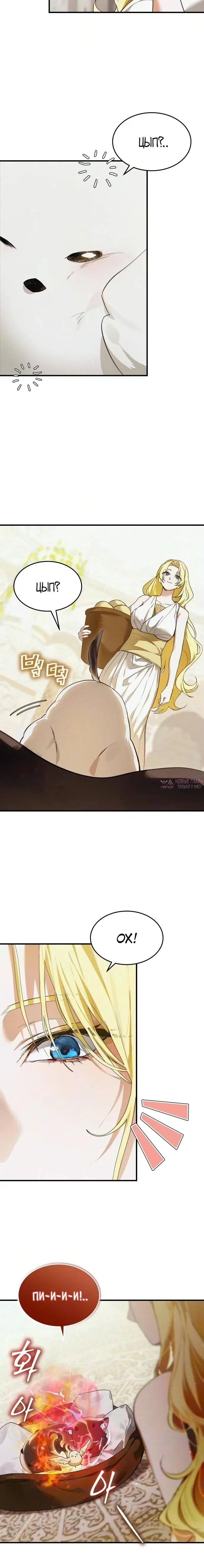 Page 14.000
