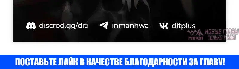 «Однажды, я стал детенышем», глава 18, страница 14.001000000