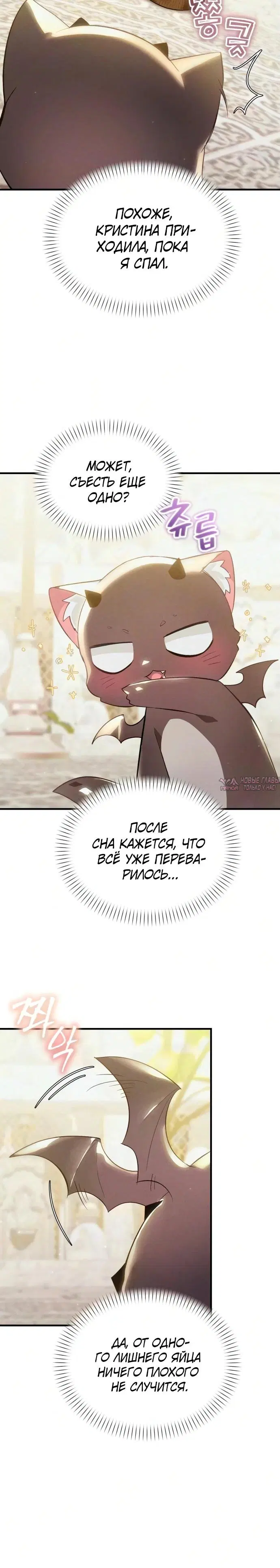 Page 15.000