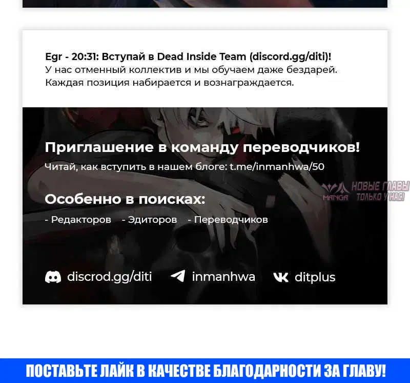 «Однажды, я стал детенышем», глава 16, страница 16.001000000