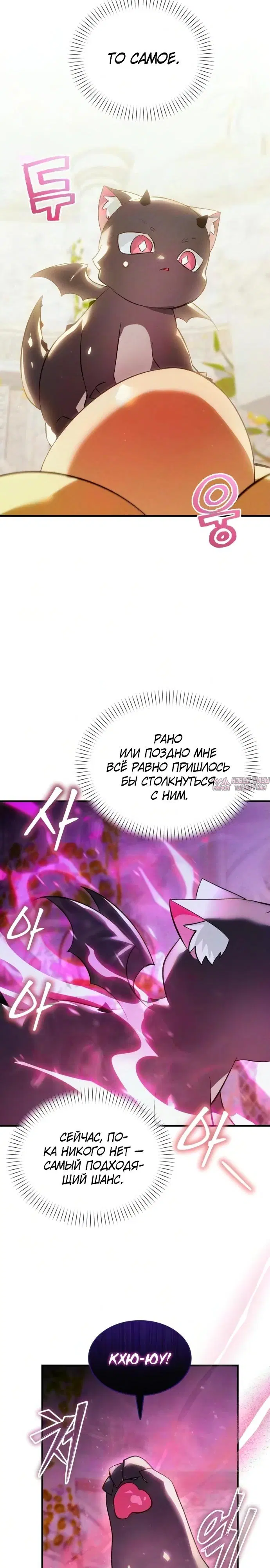 Page 17.000