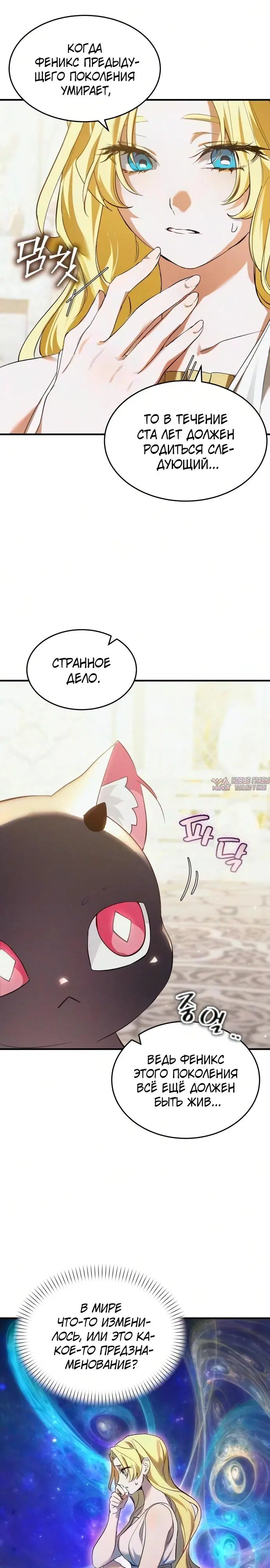 Page 19.000