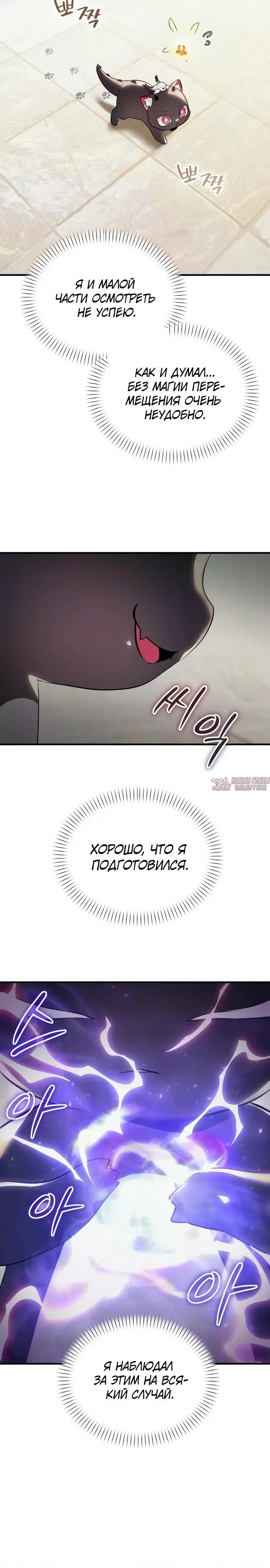 Page 19.000