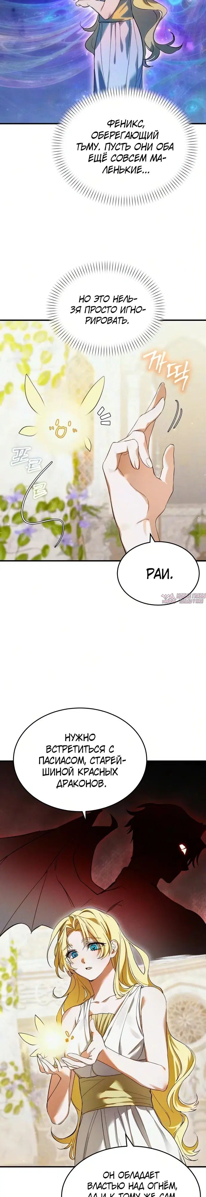 Page 20.000