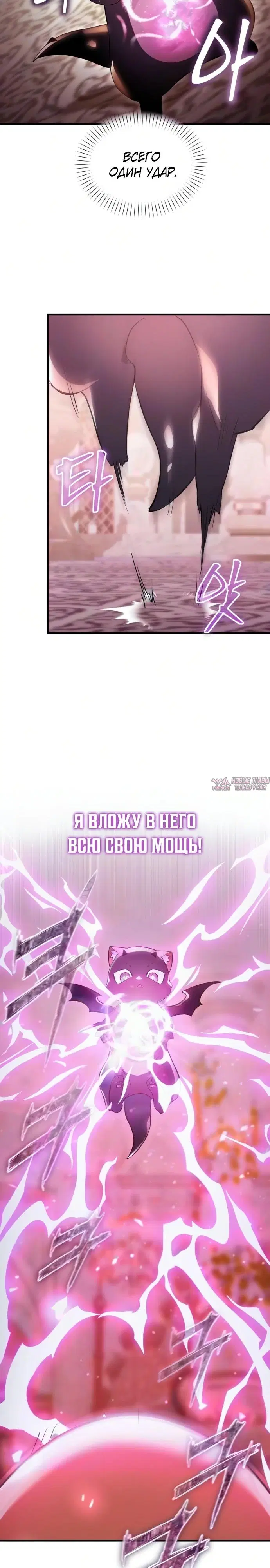 Page 21.000