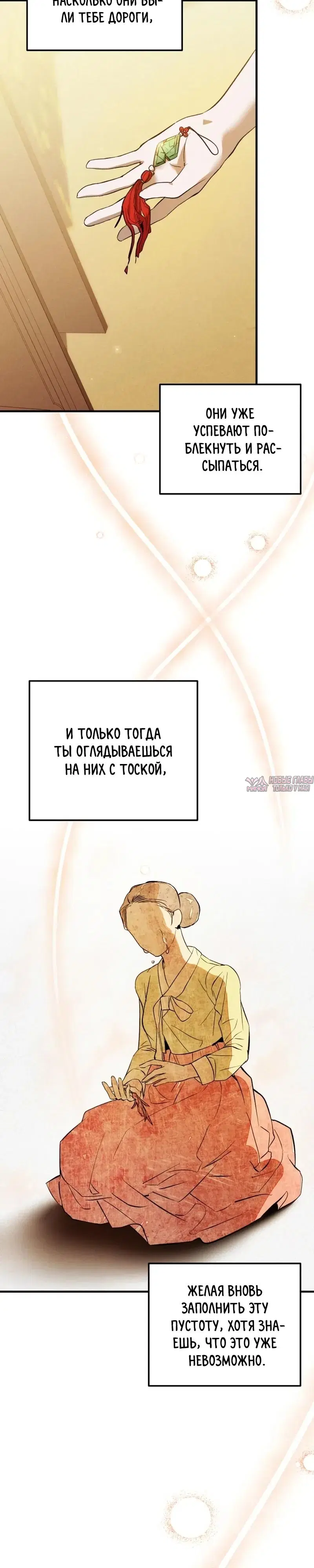 Page 21.000