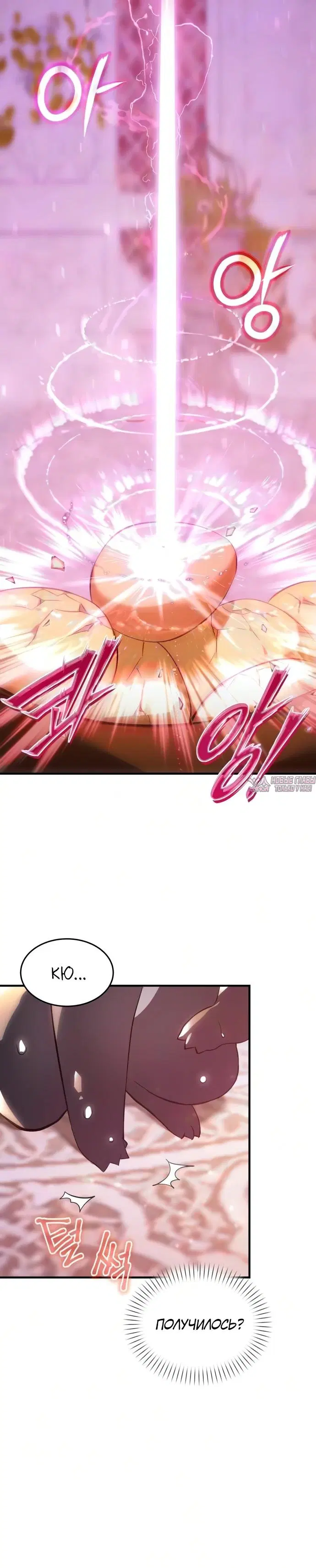 Page 23.000