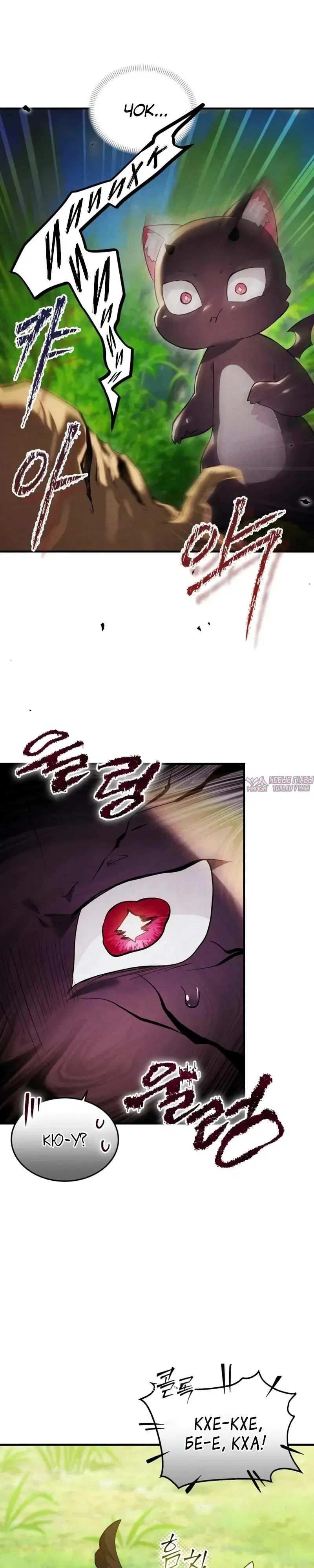 Page 23.000