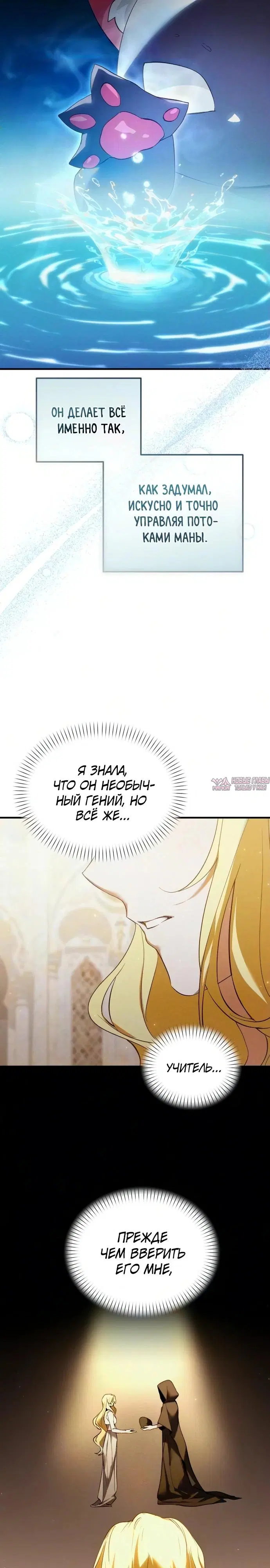 Page 24.000