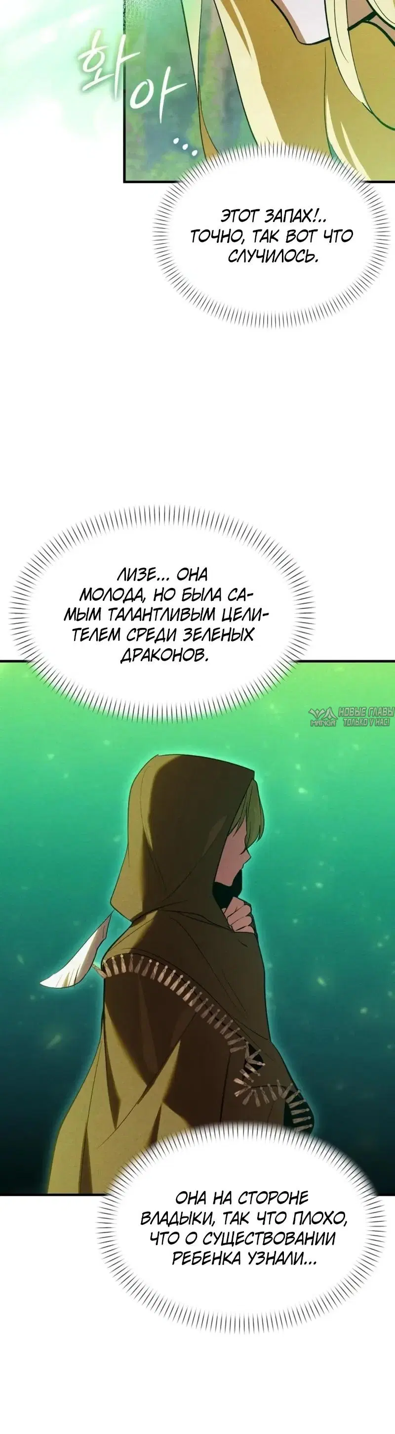 Page 24.000