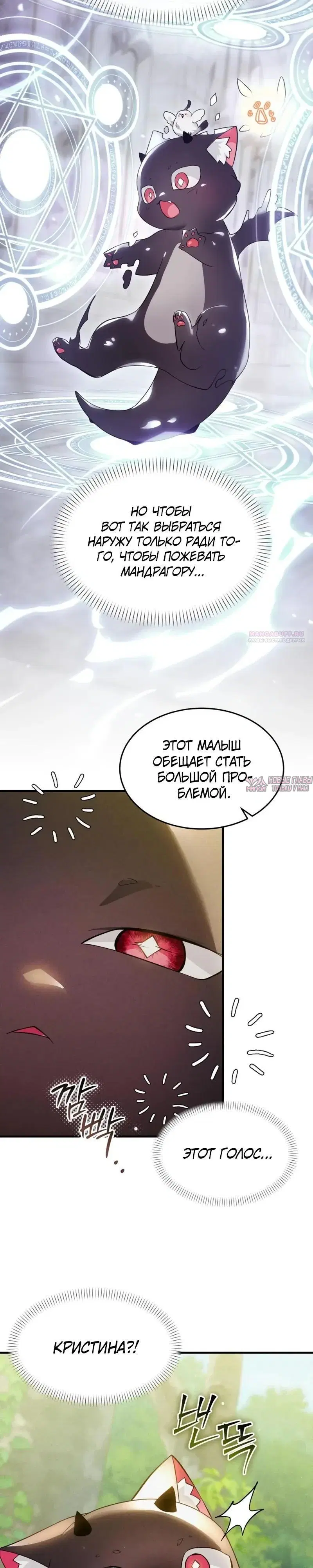 Page 26.000