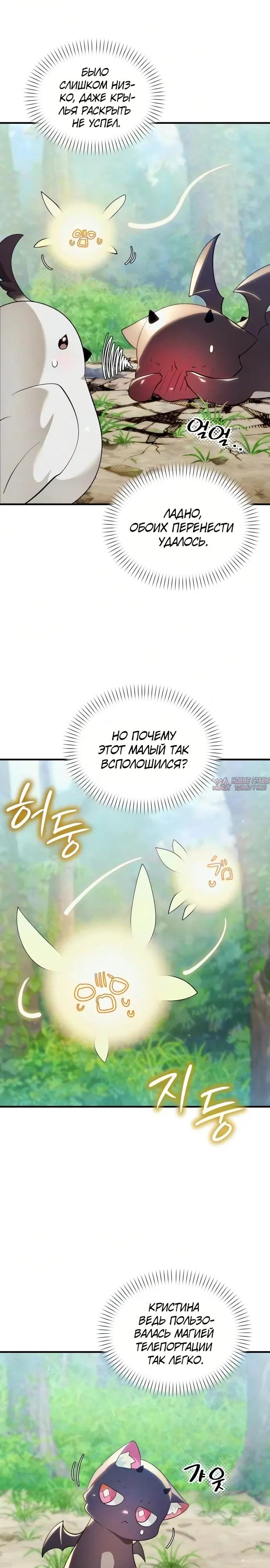 Page 27.000