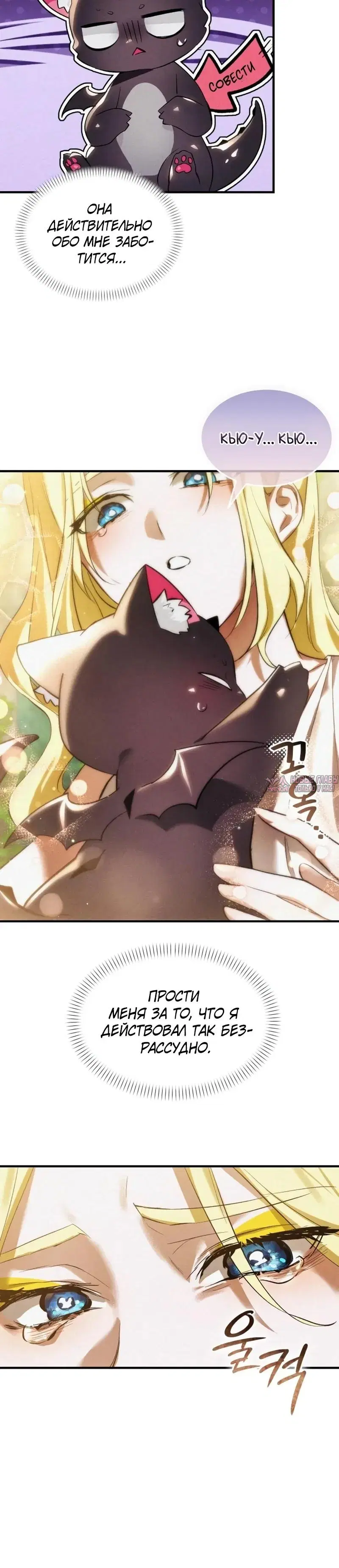 Page 28.000