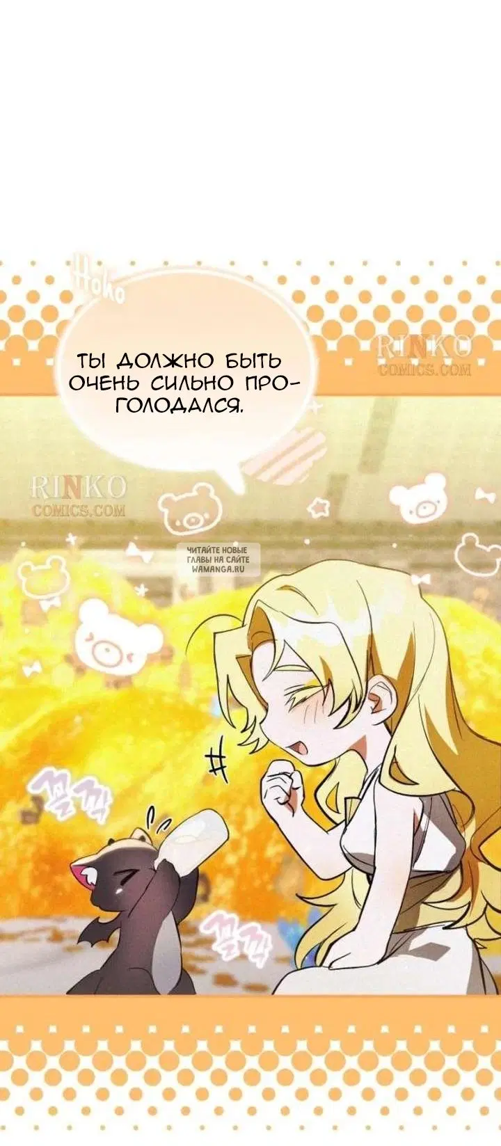 Page 20.000