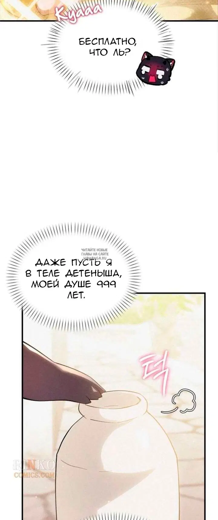Page 35.000