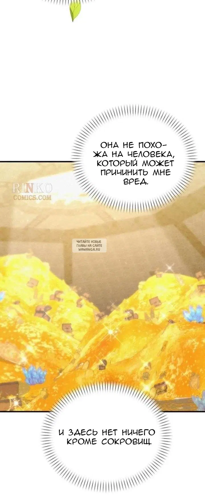 Page 30.000
