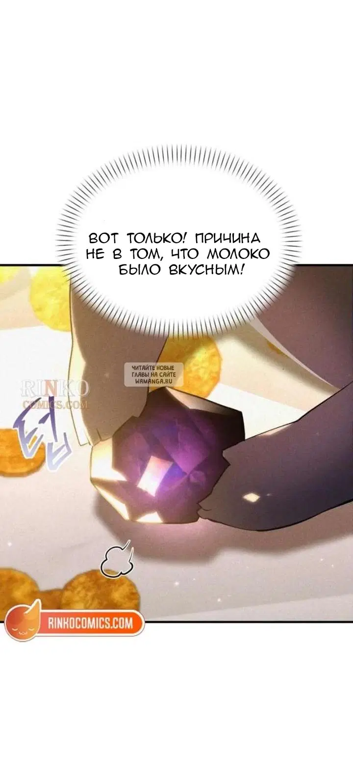 Page 32.000