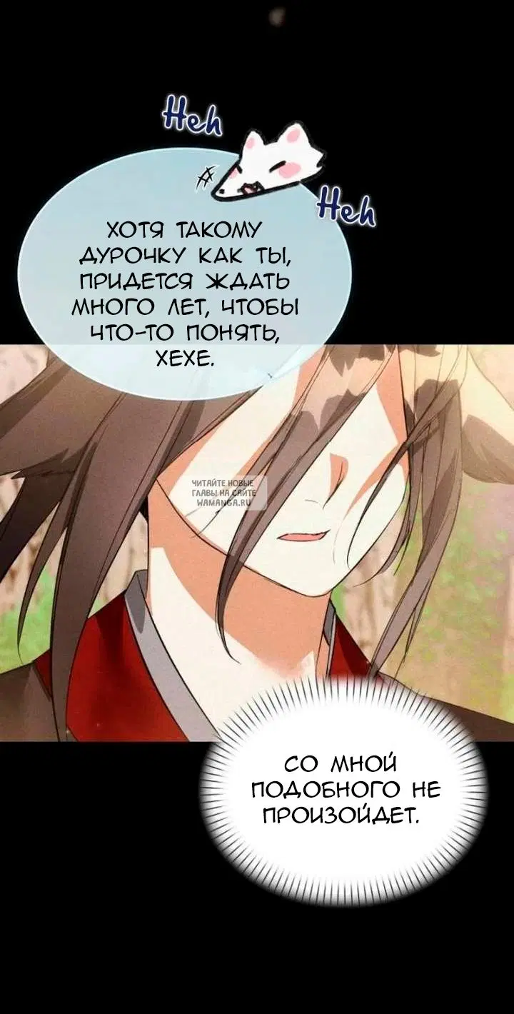 Page 61.000