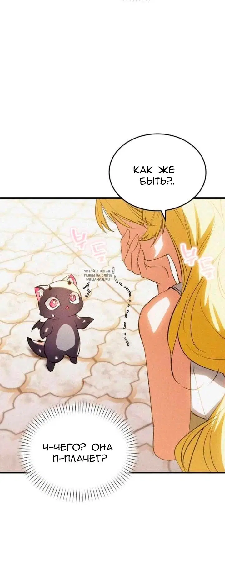 Page 74.000