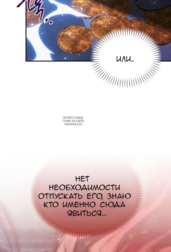 Page 86.000