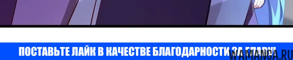 «Система выбора божественного уровня», глава 23, страница 6.001000000