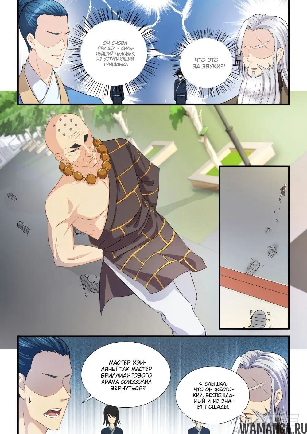 Page 4.000000000