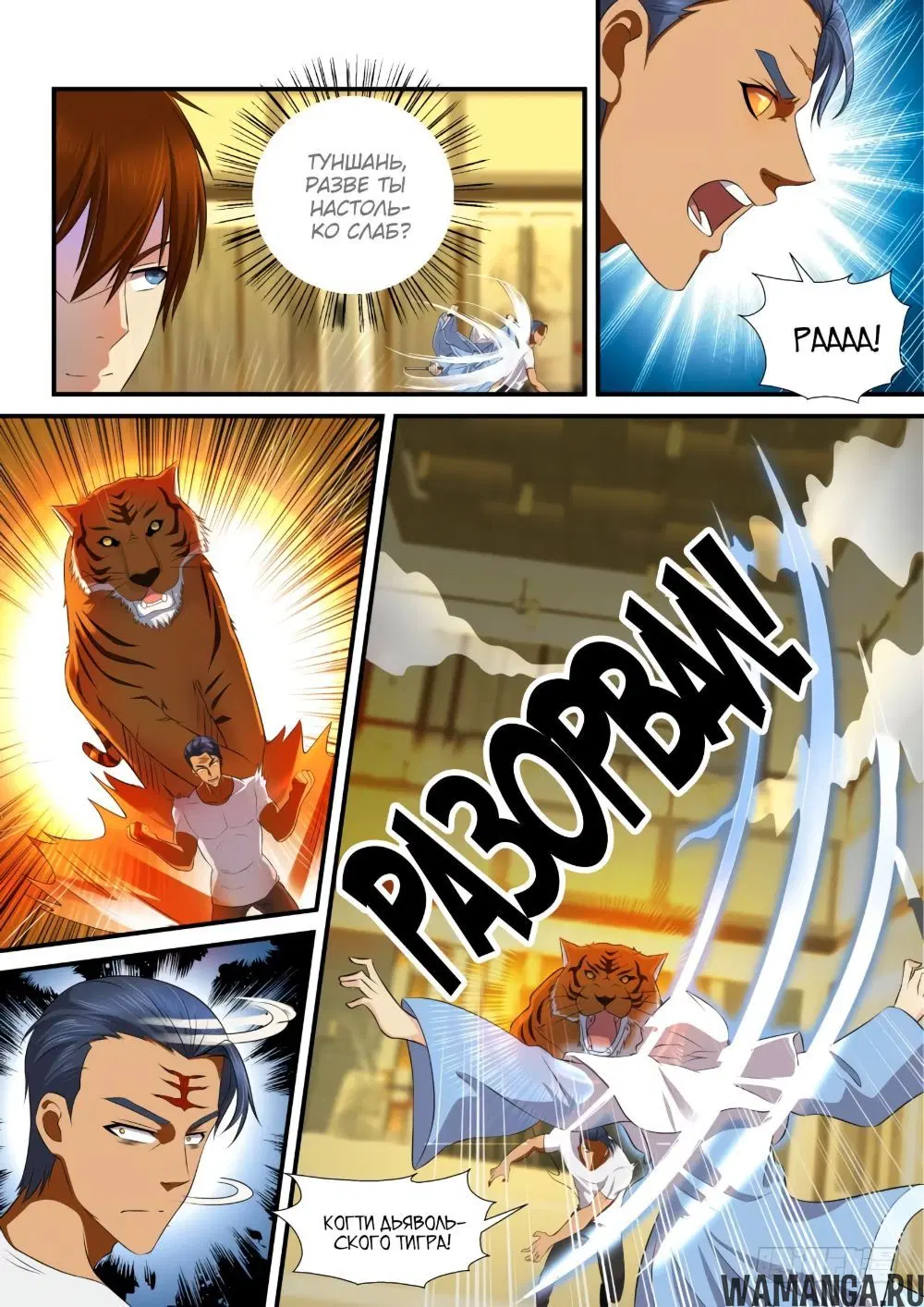 Page 4.000000000