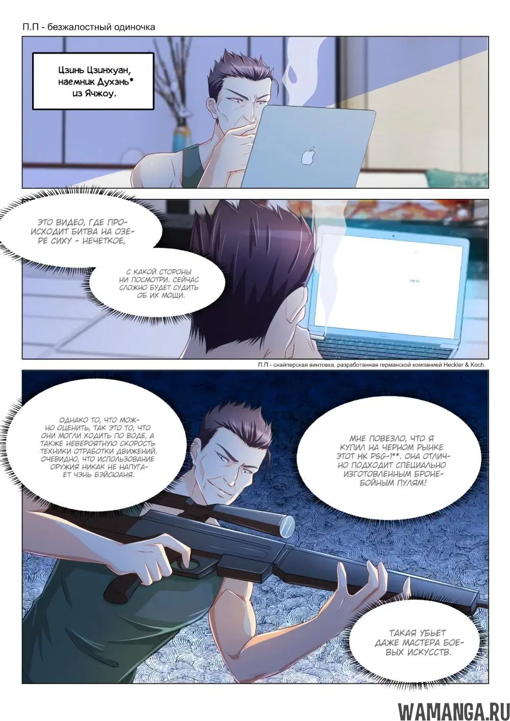 Page 4.000000000