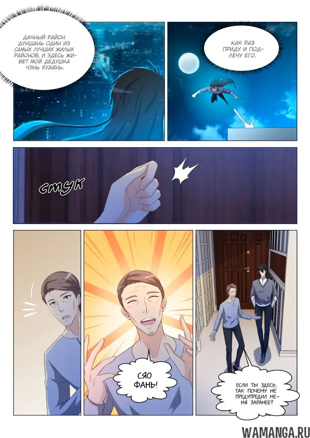 Page 4.000000000
